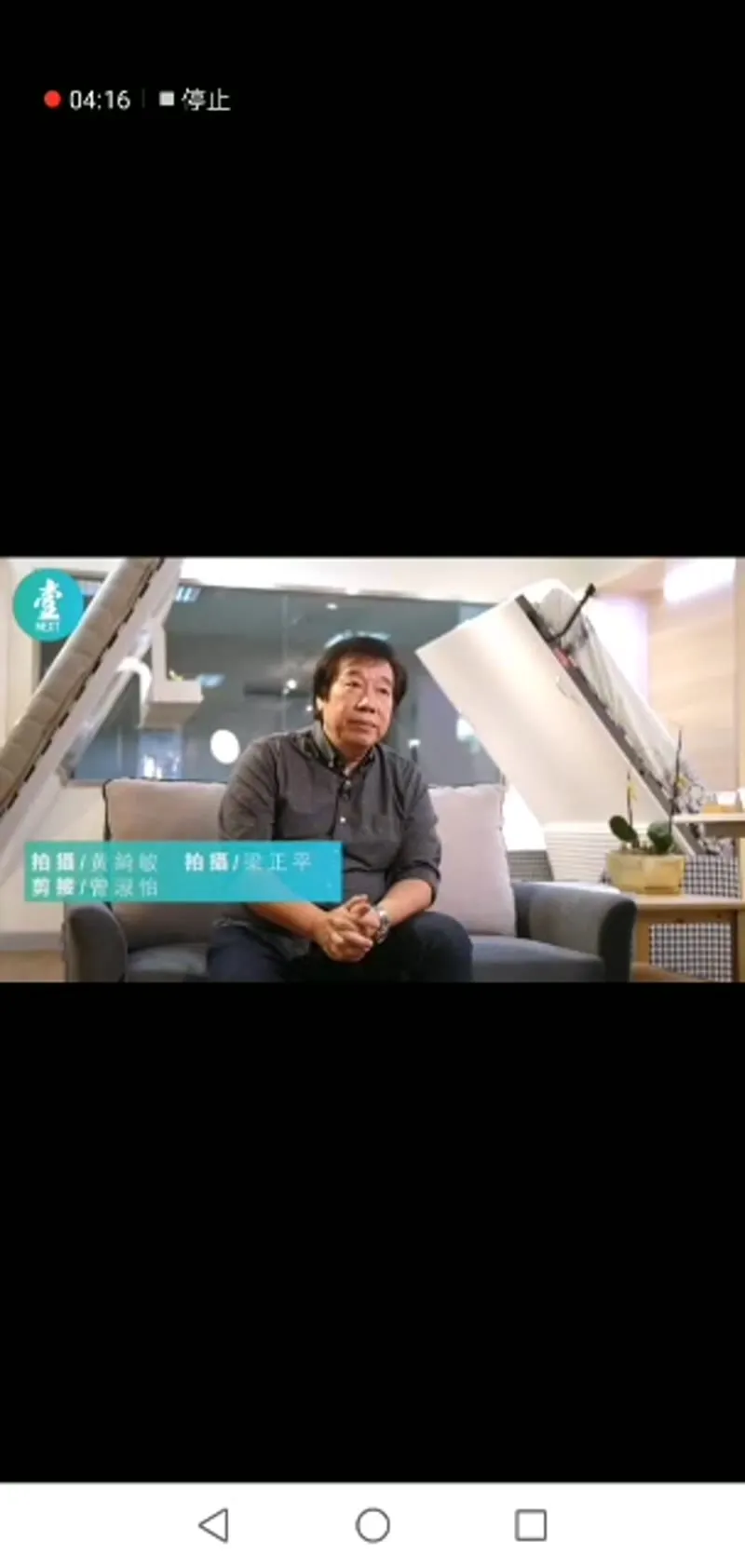壹 NEXT interview
