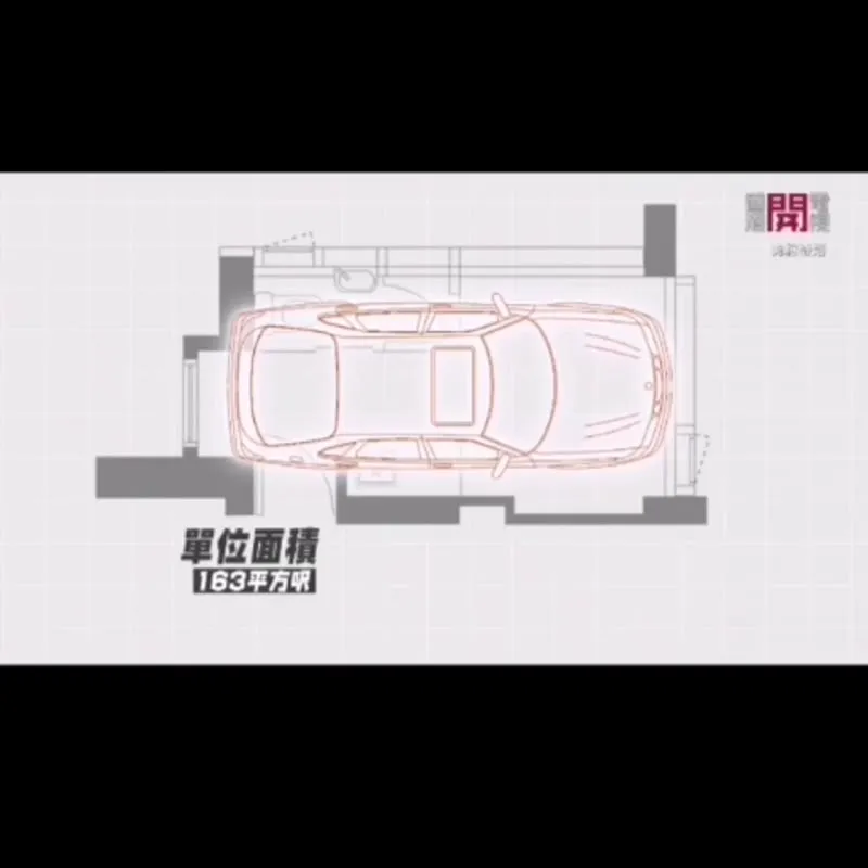 HK flat vs parking space comparison